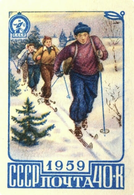 Почтовая марка «Туризм в СССР» (Лыжники). 1959