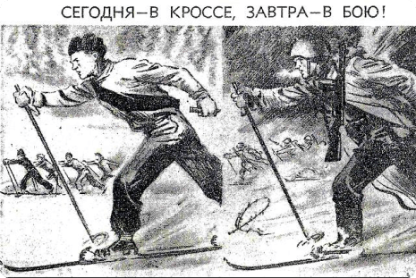 Плакат «Центральный парк культуры и отдыха». Худож. Лисицкий Л.М. 1931