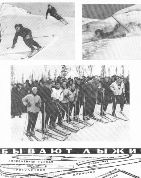 Статья «Школа мастеров» из журнала Костер №02. 1960