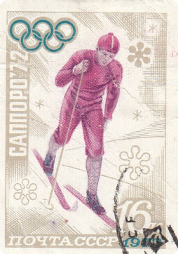 Марка почтовая. XI Олимпийские игры в Саппоро. Лыжный спорт. 1972
