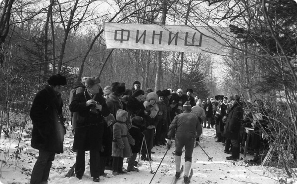 Спартакиада стройтреста № 8. Лыжники на финише. Подалёв Борис Петрович. 1986.