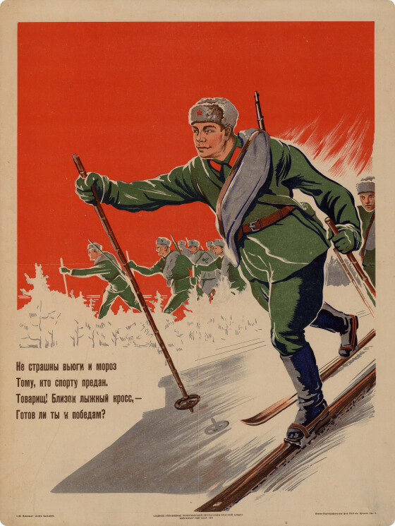 Статья «Советы новичку» из журнала Костер №02. 1940