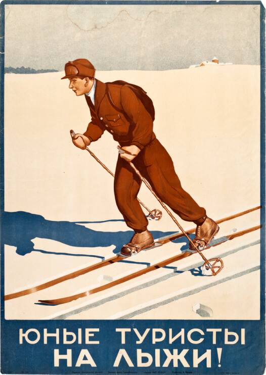 Плакат «Юные туристы на лыжи!» Яковлев Л. 1930