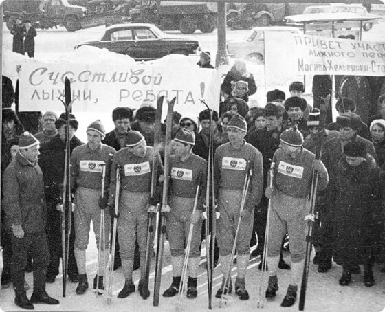 Команда советских спортсменов перед стартом лыжного пробега по 