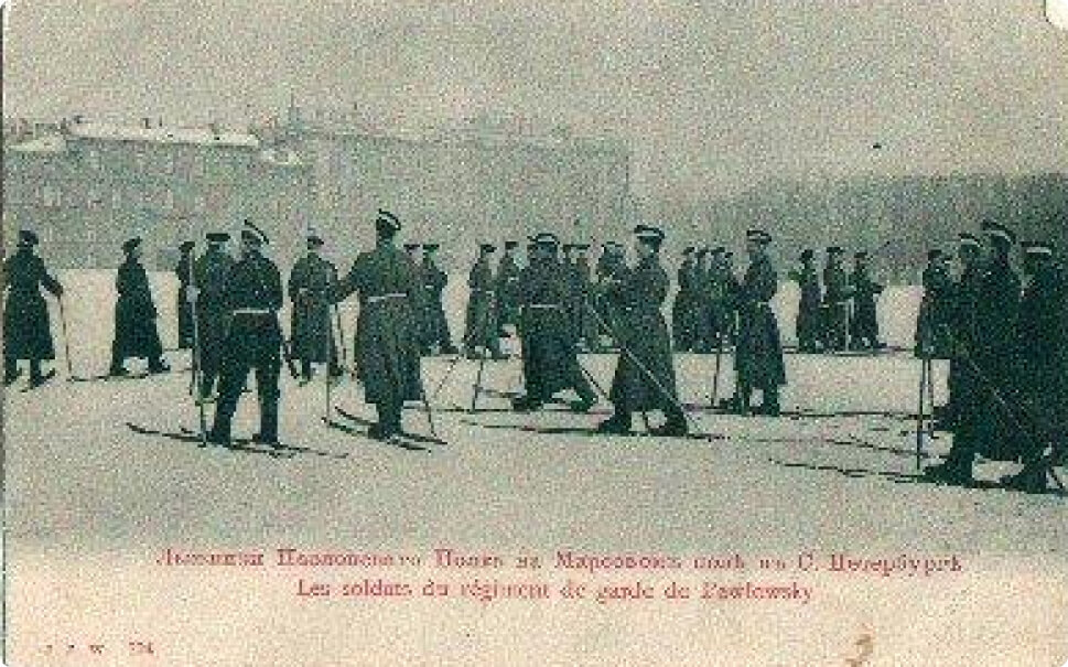 Лыжники Павловского полка на Марсовом поле. 1890-1904