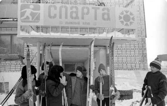 Юные лыжники клуба «Спарта» перед тренировкой. Приморский ГОК. 1984