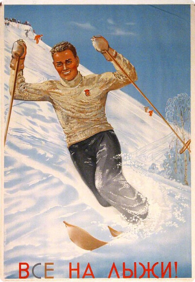 Статья «Советы новичку» из журнала Костер №02. 1940